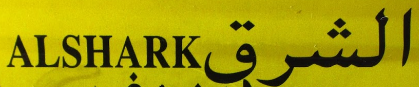 alshark