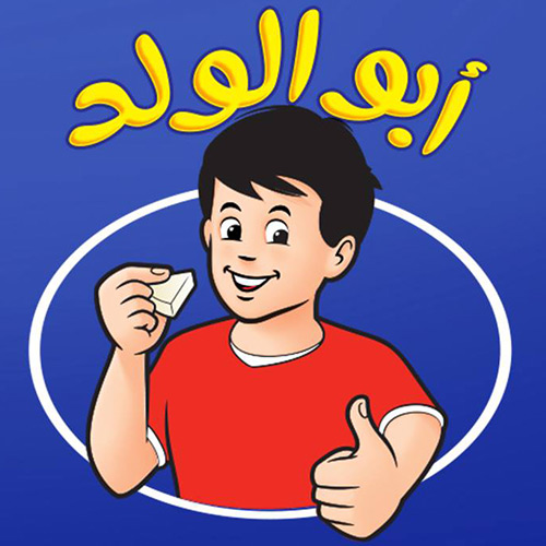 abu-al-walad