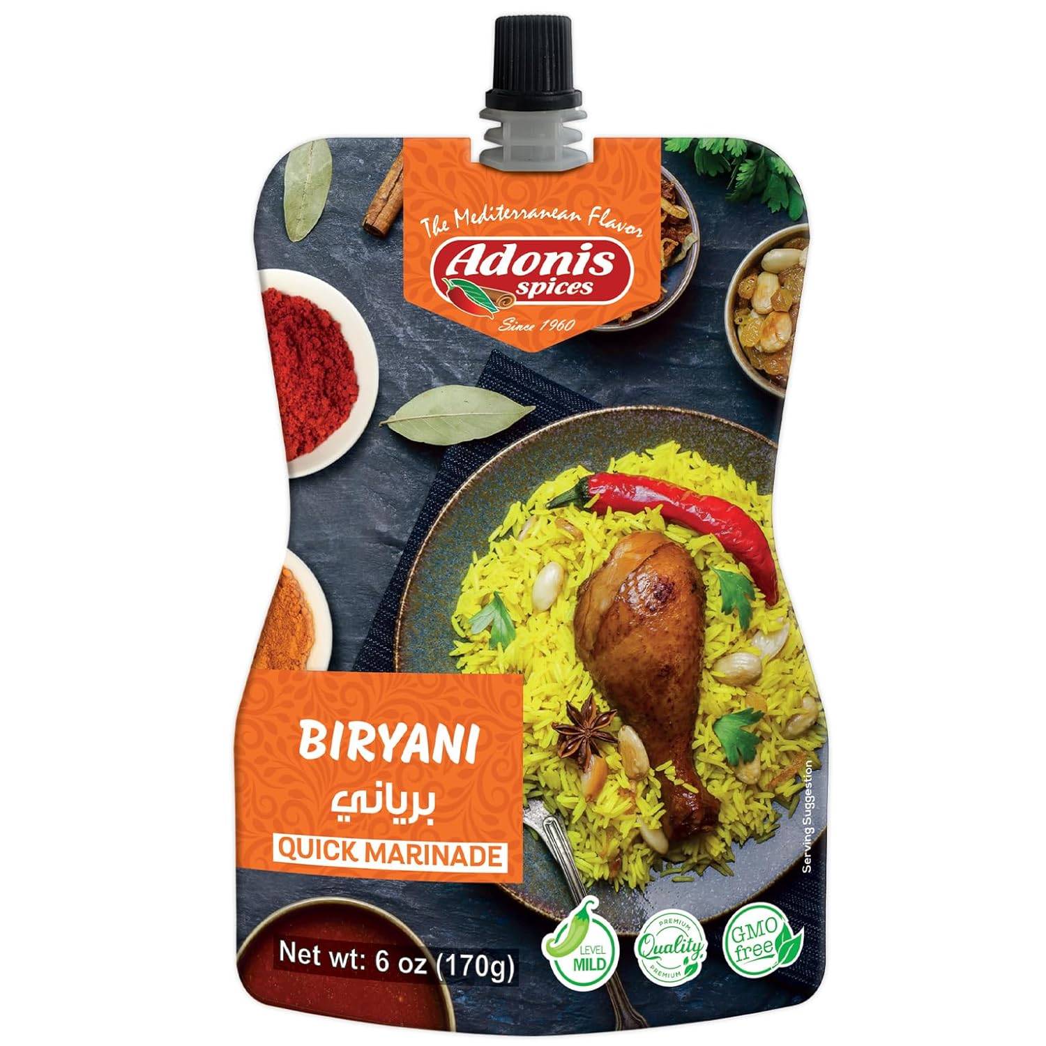 product #SPA583