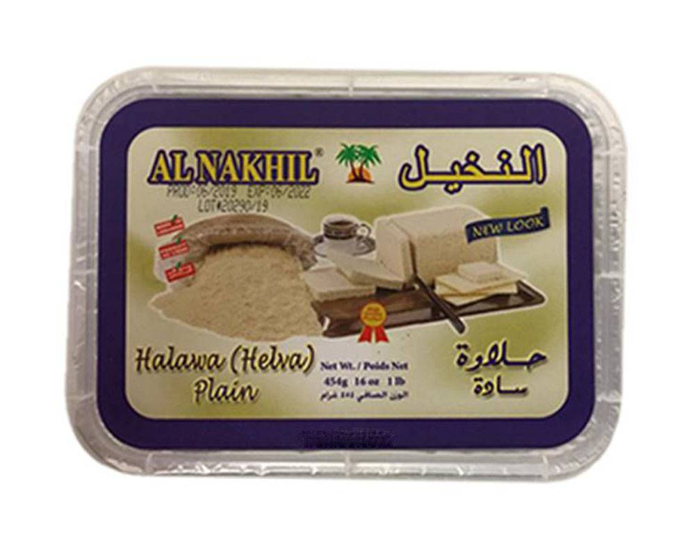 product #HALA001