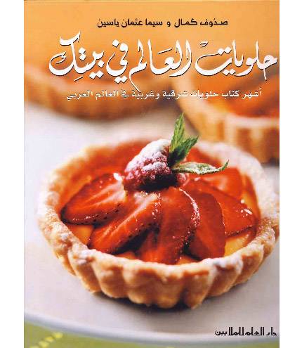 product #BKS103