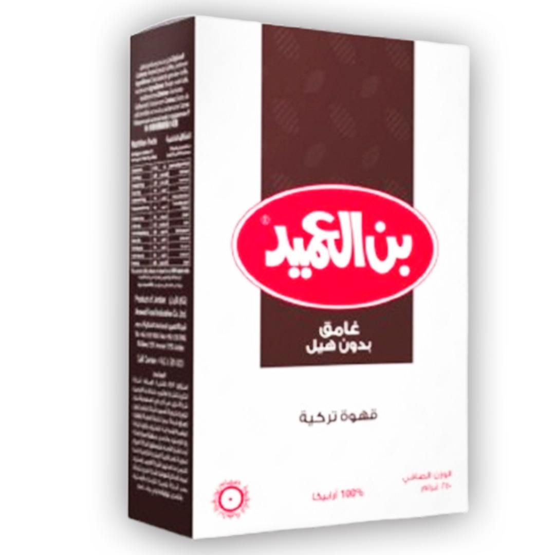 product #COFFA001