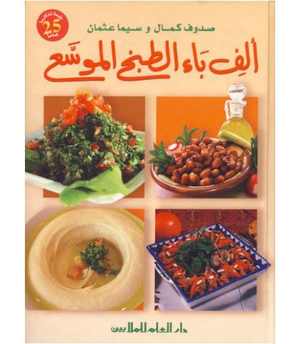 product #BKS101