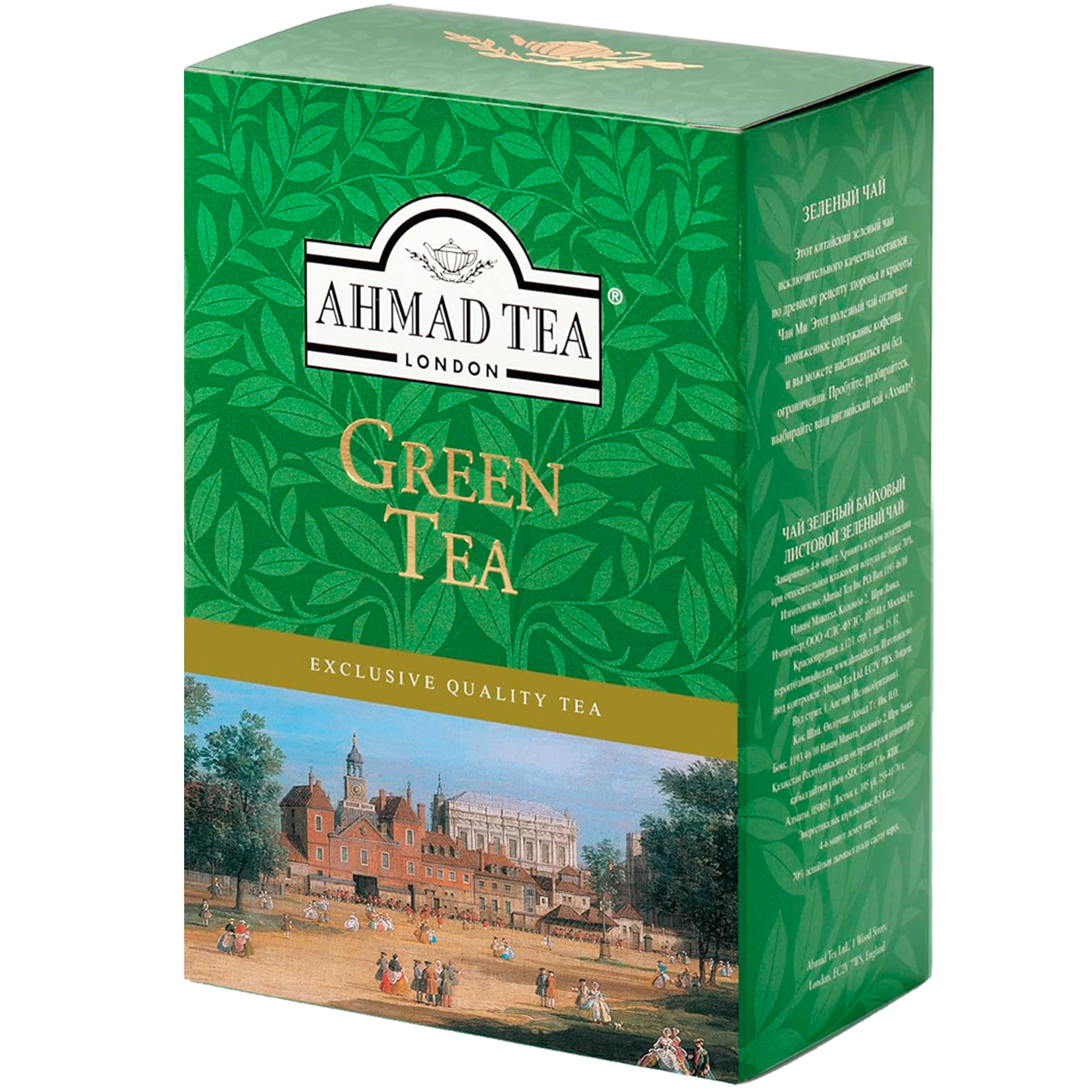 product #TEAA009