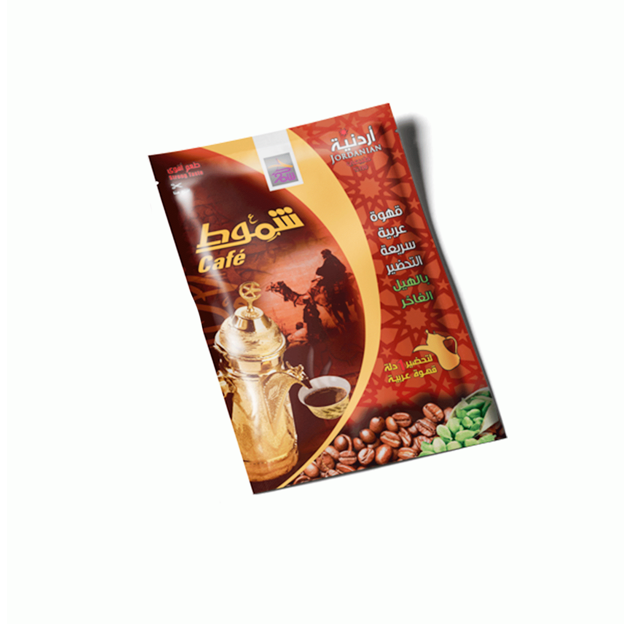 product #COFS117