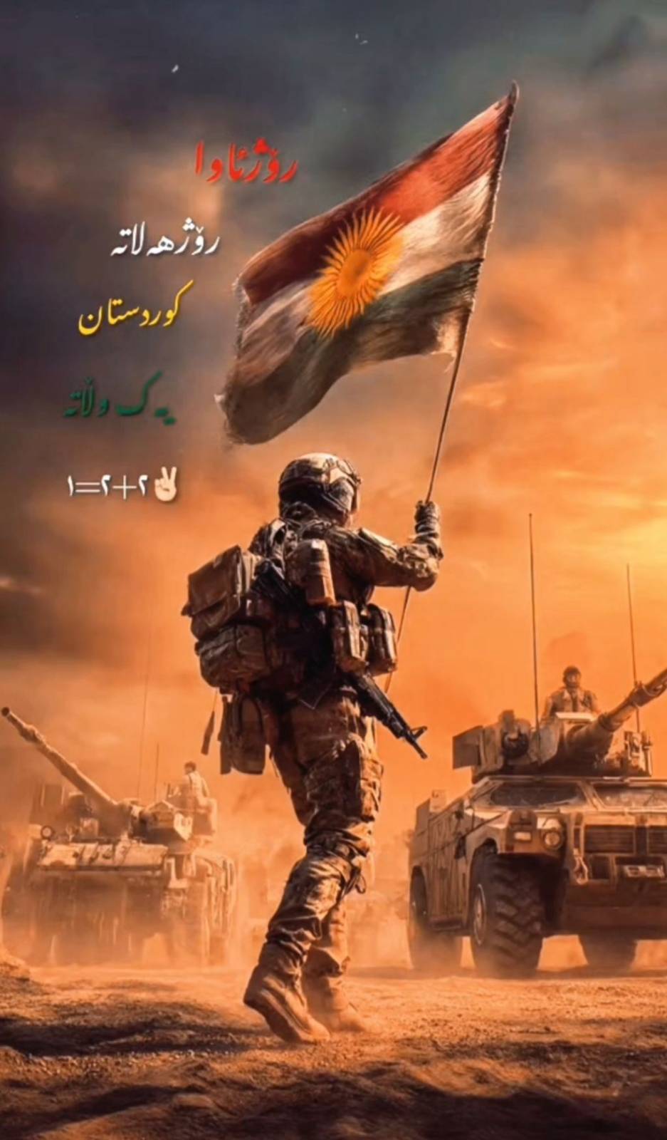 Bijî Berxwedana Rojavayê Kurdistanê Batı Kürdistan direnişi yaşasın! عاشت مقاومة غرب كردستان Long live the resistance of West Kurdistan