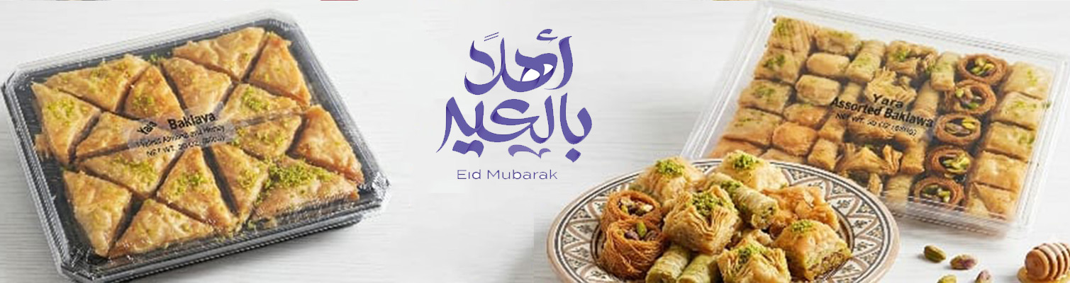 Happy Eid Fitr from Yara