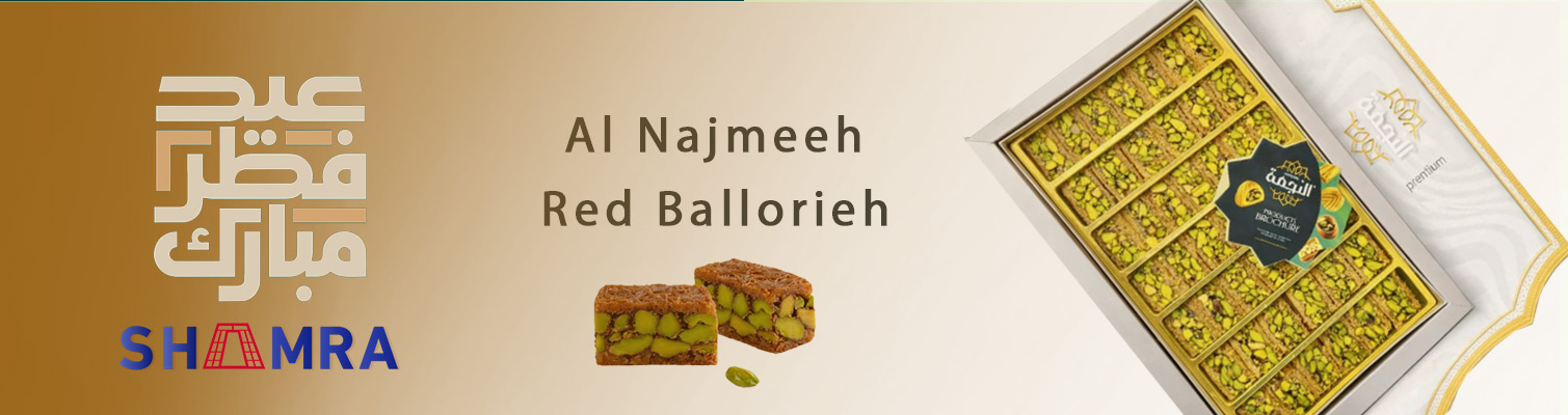 Al Najmeeh Red Ballorieh – 500 g