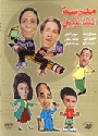 Madresset El Moshagibeen