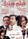 Film Hindi