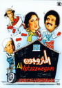 Al Motazawegoon