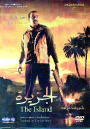 The Island (El Gazeera)